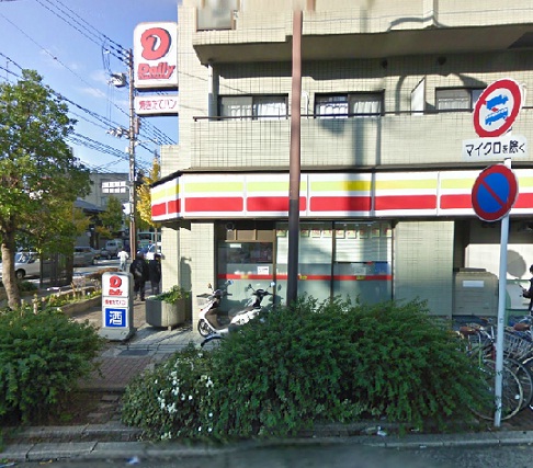 コンビニ　デイリーヤマザキ 河原町松原店（コンビニ）まで180m