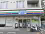 コンビニ　スリーエフ 茅ヶ崎中海岸店（コンビニ）まで657m