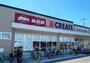 スーパー　おっ母さん食品館八千代台南店（スーパー）まで965m