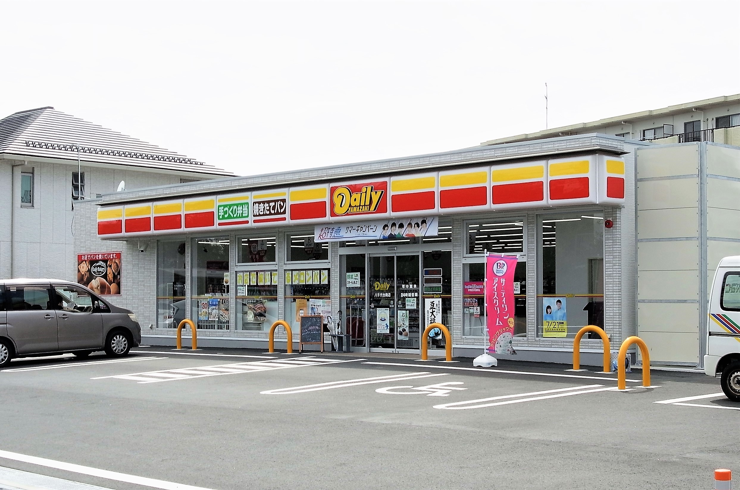 コンビニ　デイリーヤマザキ八千代台南店（コンビニ）まで468m