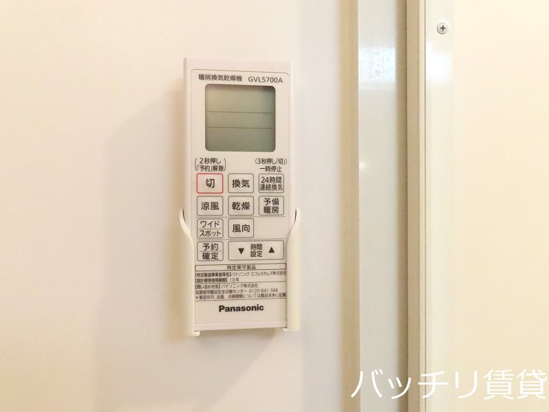 その他設備　画像は同型タイプの為、現状を優先いたします