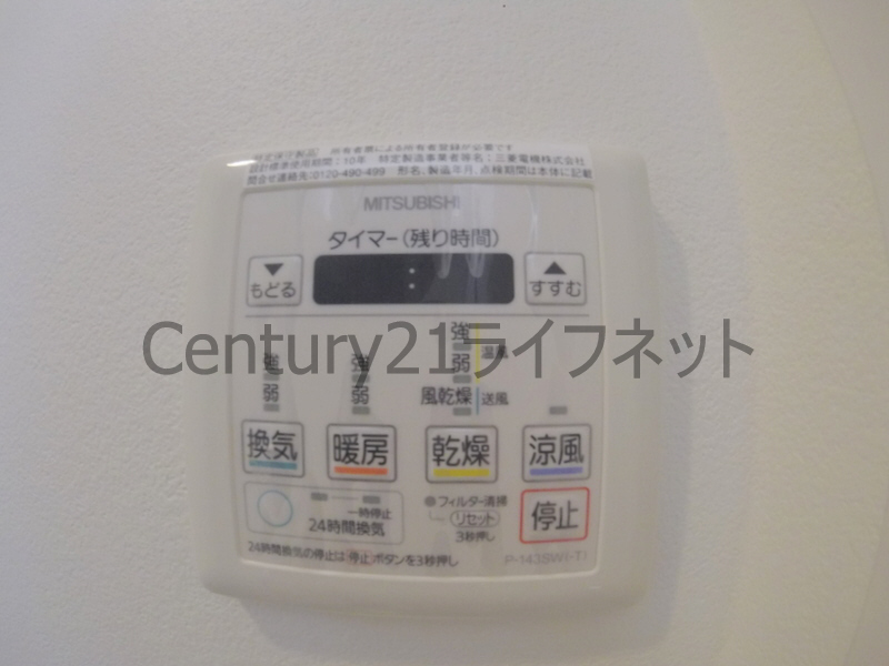 バス・シャワールーム
