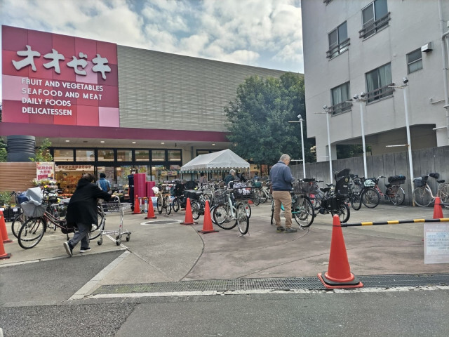 スーパー　オオゼキ祐天寺店（スーパー）まで600m