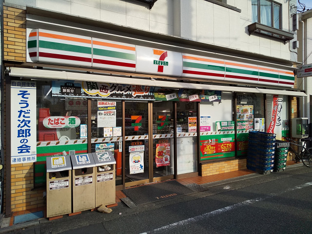 コンビニ　セブンイレブン五本木店（コンビニ）まで260m