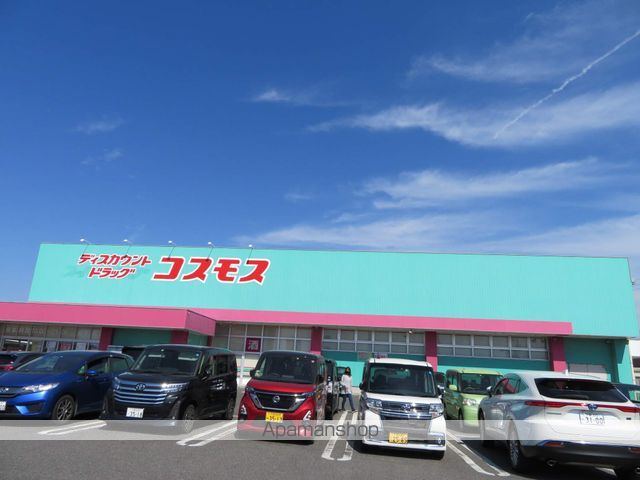 ドラックストア　（株）コスモス薬品／ディスカウントドラッグコスモス新下関店（ドラッグストア）まで417m