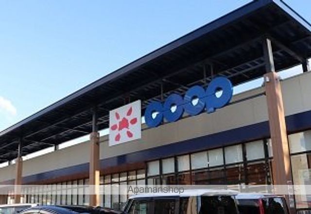 スーパー　コープやまぐち「ここと」新下関店（スーパー）まで562m