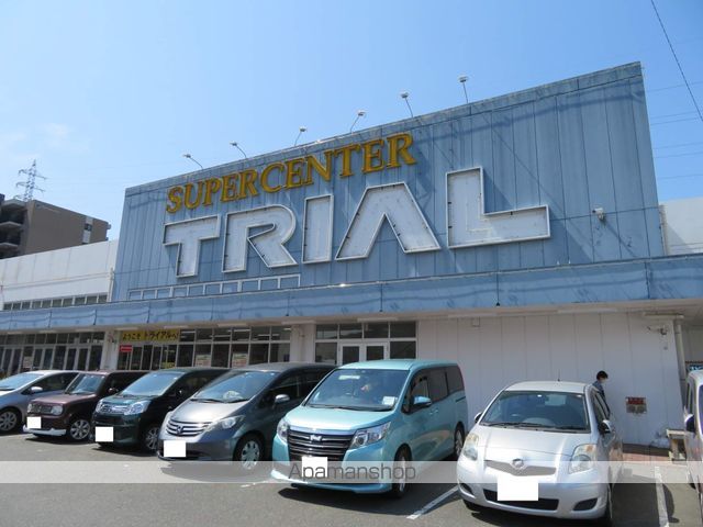 スーパー　スーパーセンター トライアル新下関店（スーパー）まで569m
