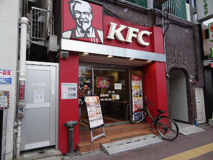 飲食店　ケンタッキーフライドチキン　巣鴨店（飲食店）まで550m