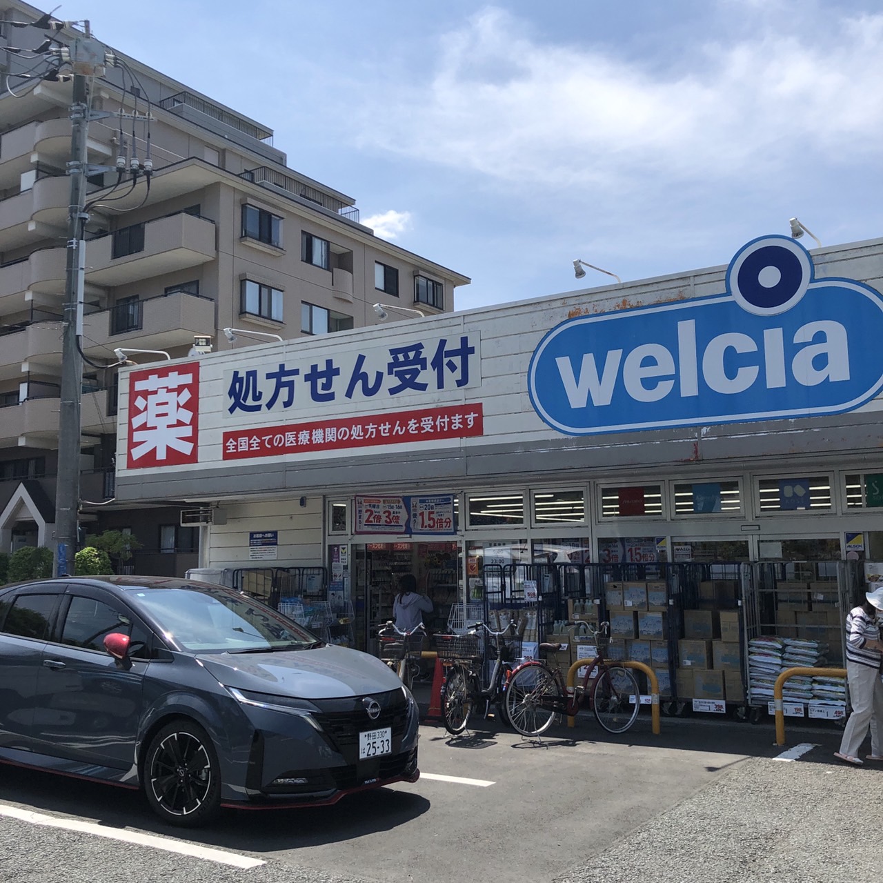 加4丁目戸建の周辺写真