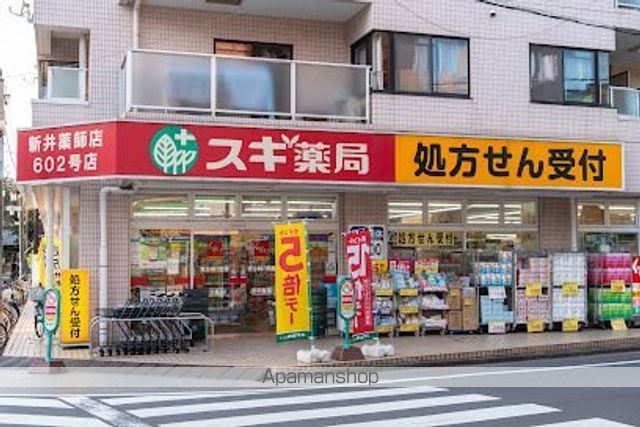 ドラックストア　スギ薬局新井薬師店（ドラッグストア）まで44m