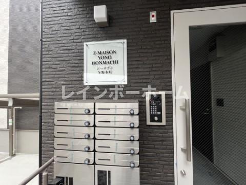 エントランス　※同施工写真。