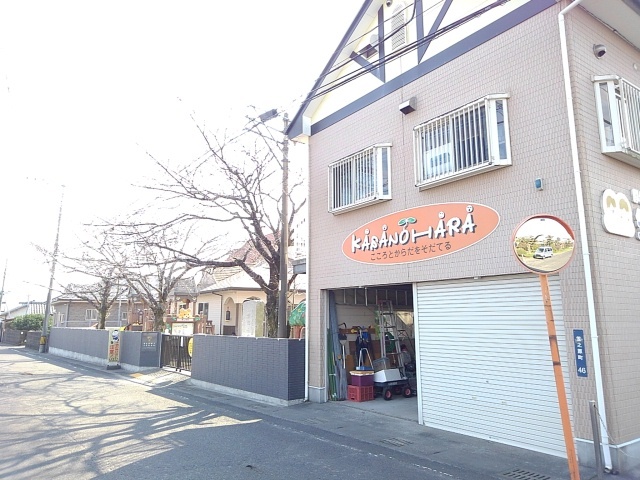 幼稚園・保育園　笠之原保育園（幼稚園・保育園）まで230m