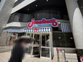 飲食店　ジョナサン 西新宿店（飲食店）まで596m