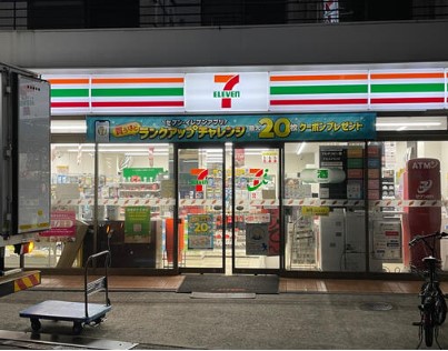 コンビニ　セブンイレブン渋谷富ヶ谷2丁目店（コンビニ）まで180m