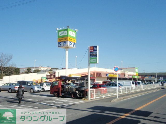 スーパー　コープ（スーパー）まで548m