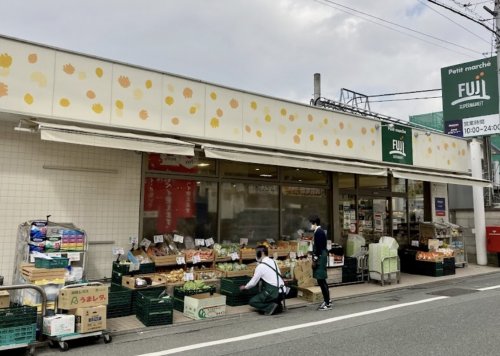 スーパー　プチマルシェ フジ 九品仏駅前店（スーパー）まで851m