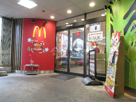 その他　マクドナルド 南堀江関西スーパー店（その他）まで263m