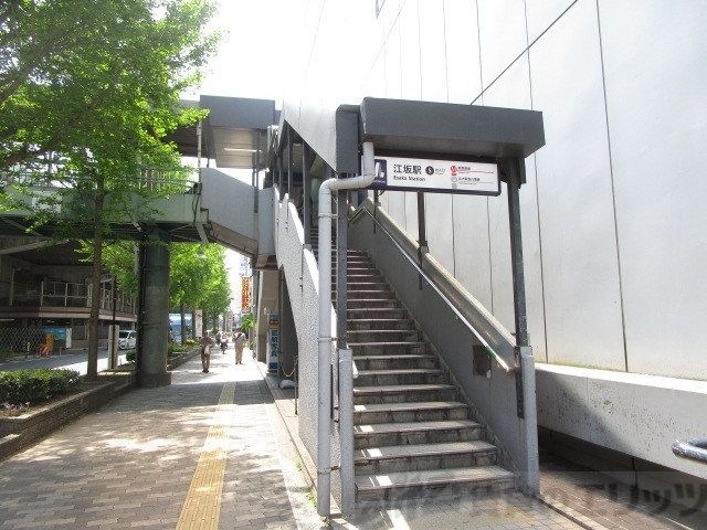 その他　江坂駅(Osaka　Metro 御堂筋線)（その他）まで270m