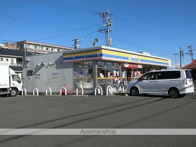 コンビニ　ミニストップ静岡中村町店（コンビニ）まで350m