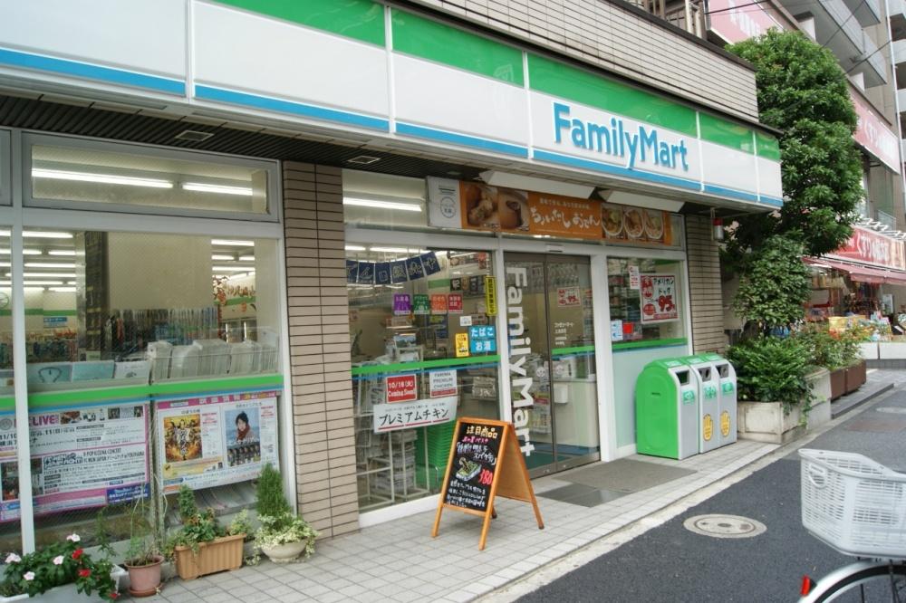 コンビニ　ファミリーマート 上池袋店（コンビニ）まで303m