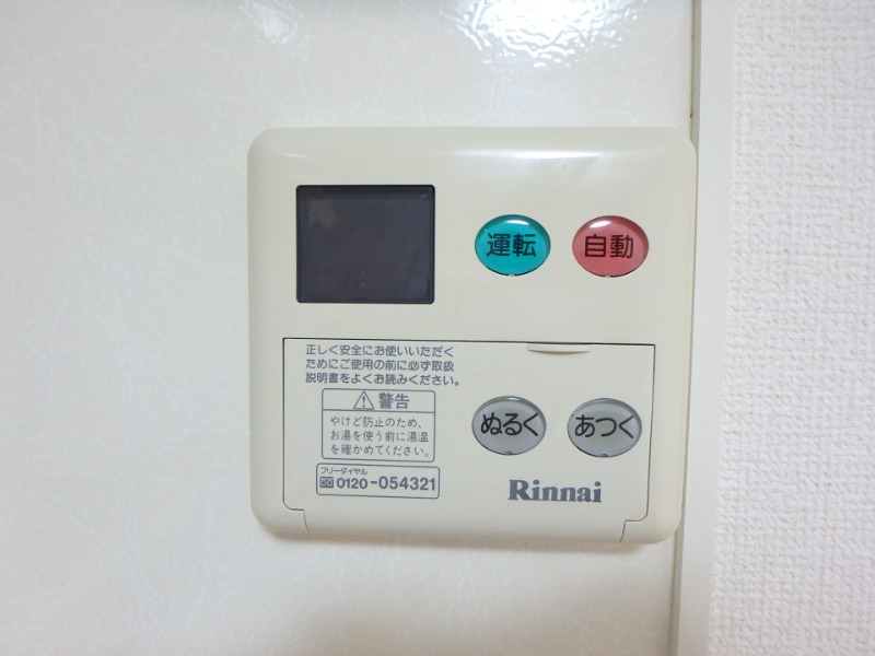 その他設備　図面と現状に相違がある場合には現状を優先
