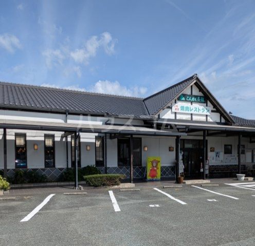 飲食店　こんたく長篠（飲食店）まで868m