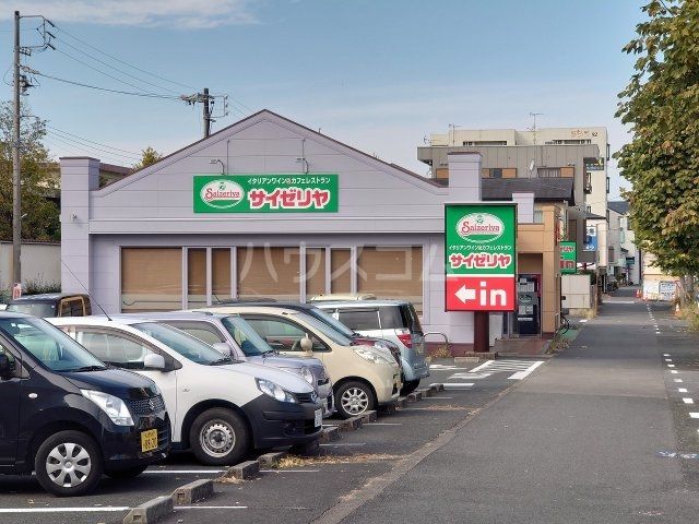 飲食店　サイゼリヤ　豊川南大通店（飲食店）まで213m