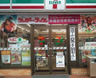 コンビニ　セブンイレブン 新御徒町駅前店（コンビニ）まで106m