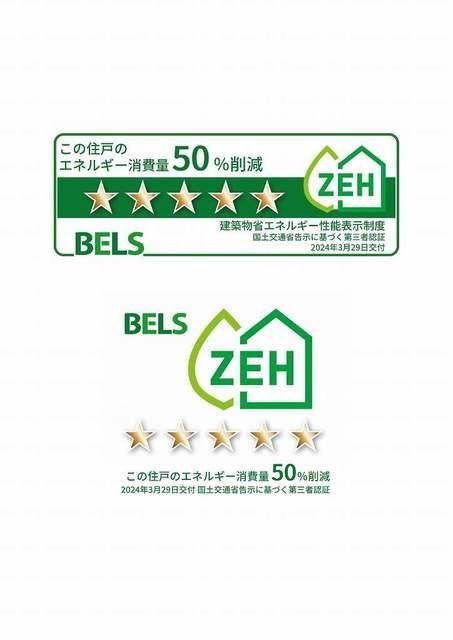 その他　★お問い合わせはタウンハウジングまで★
