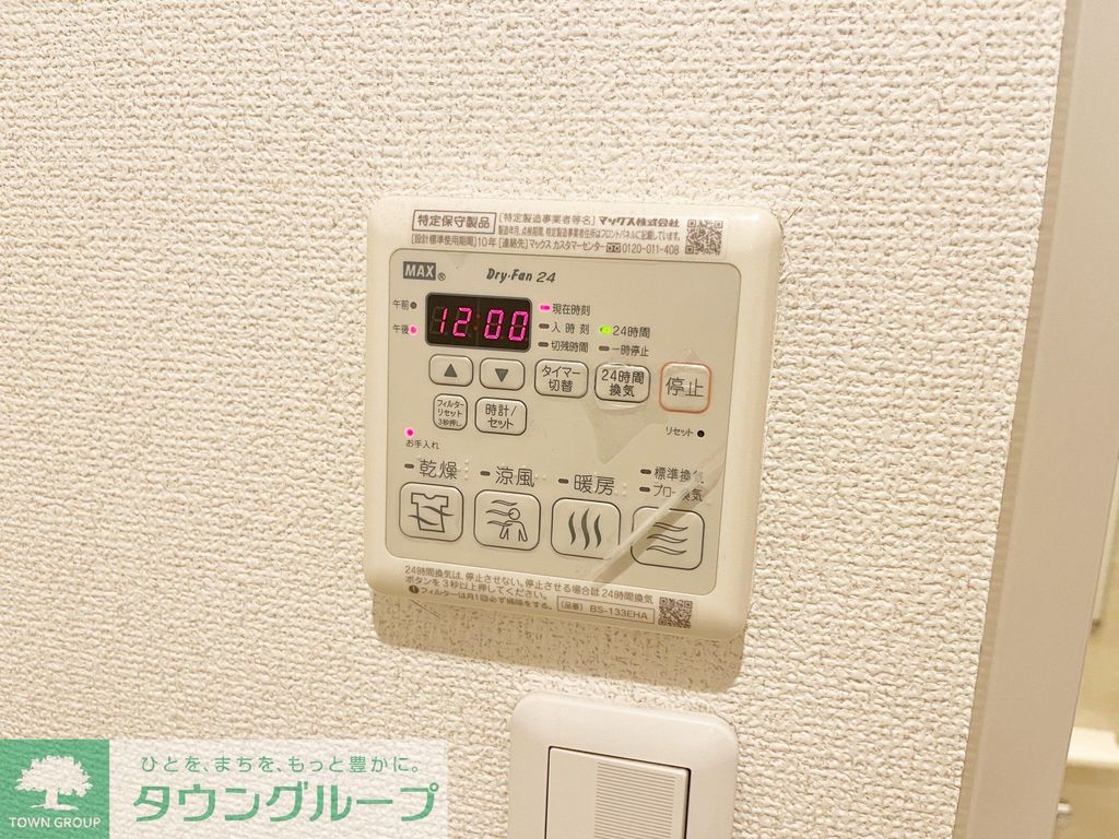その他設備　★善行駅徒歩１２分★