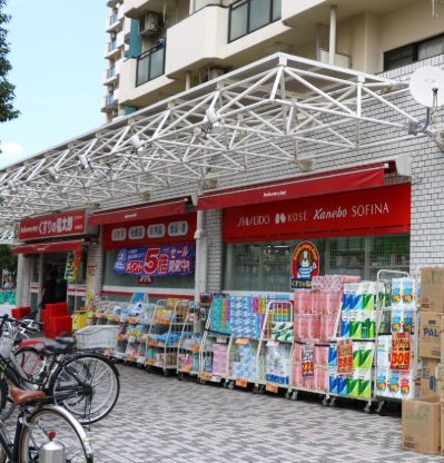 ドラックストア　くすりの福太郎曳舟駅前店（ドラッグストア）まで255m