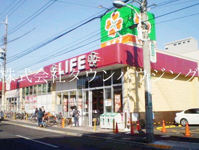 スーパー　ライフ（スーパー）まで360m