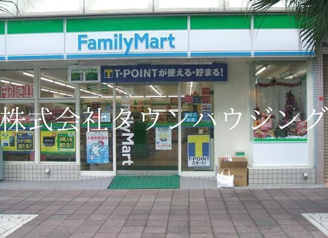 コンビニ　ファミリーマート西五反田六丁目店（コンビニ）まで200m