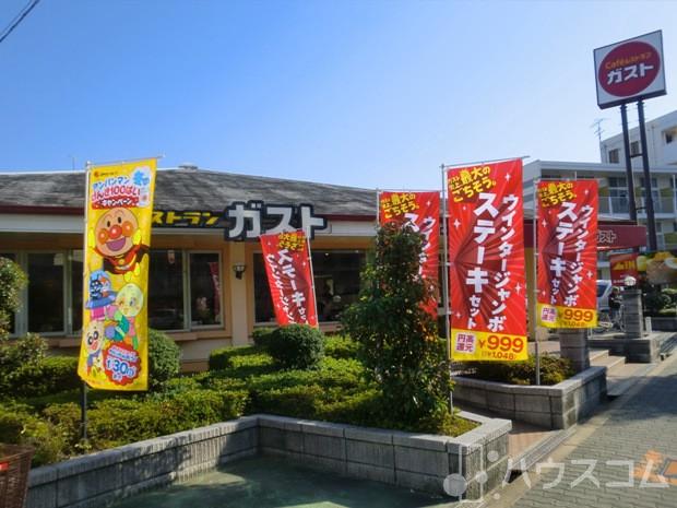 飲食店　ガスト十三店（飲食店）まで130m