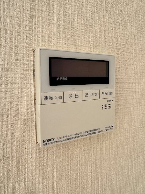 その他設備　物件画像