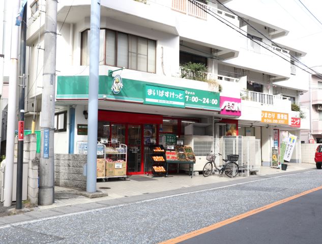 スーパー　まいばすけっと（スーパー）まで120m
