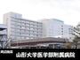 病院　山形大学医学部附属病院（病院）まで1900m