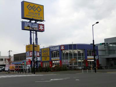 レンタルビデオ　ゲオ千歳駅前店（レンタルビデオ）まで201m