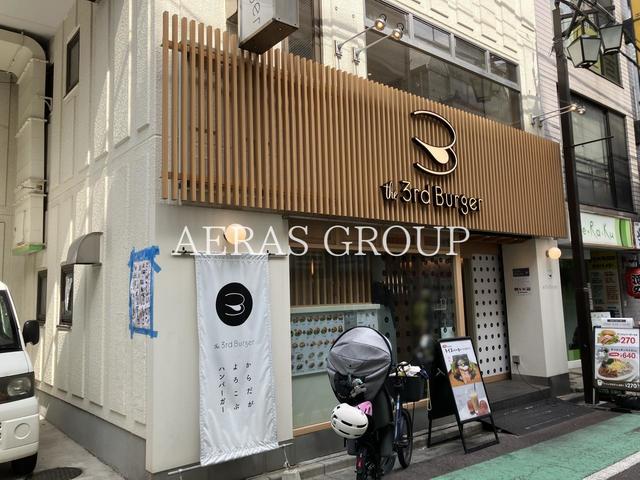 飲食店　the 3rd Burger 曙橋店（飲食店）まで541m