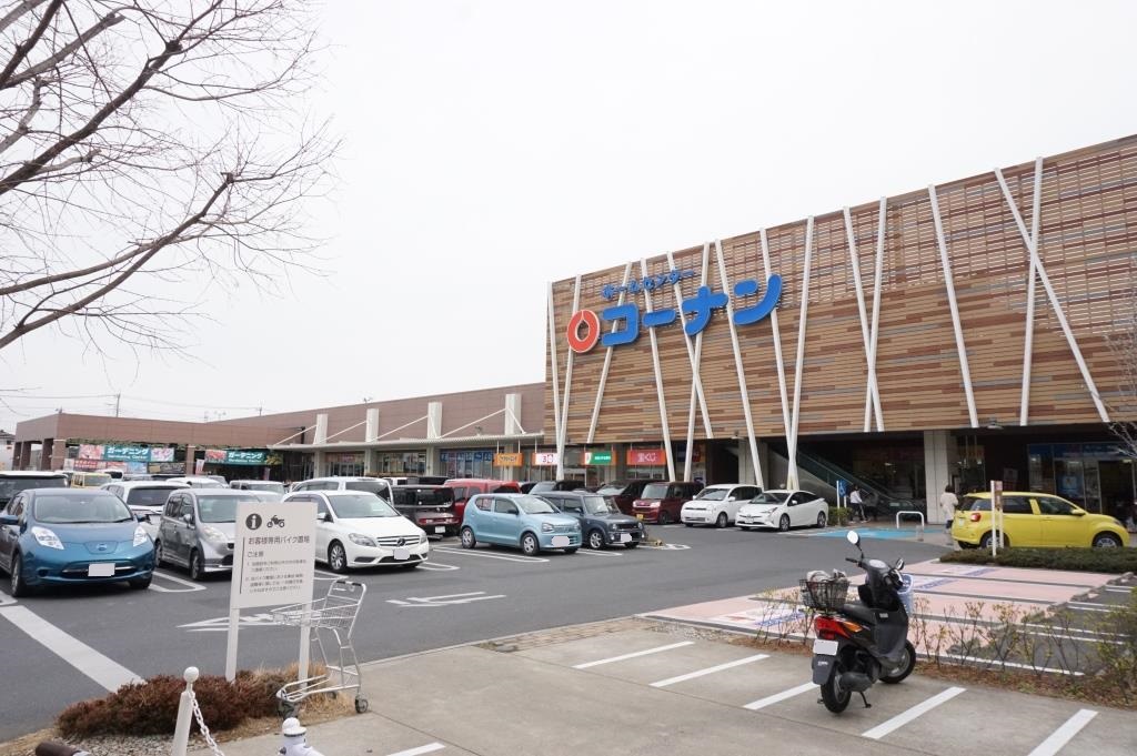 ホームセンター　ホームセンターコーナン 吉川栄町店（ホームセンター）まで269m