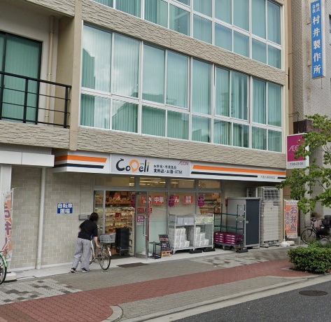 スーパー　CoDeli大阪九条駅前店（スーパー）まで321m