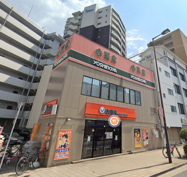 飲食店　吉野家九条店（飲食店）まで293m