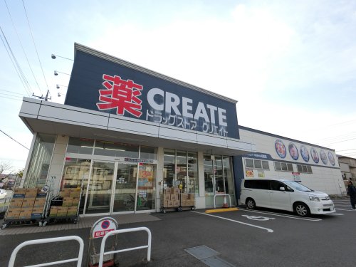 ドラックストア　クリエイトＳ・Ｄ市原北国分寺台店（ドラッグストア）まで1009m