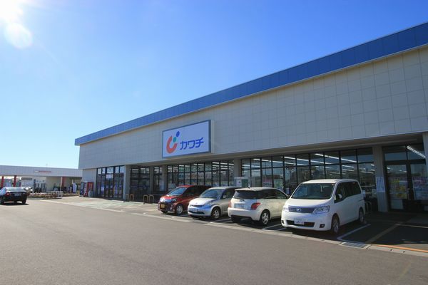 その他　カワチ薬品 つくば研究学園店（その他）まで270m