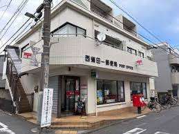 郵便局　西蒲田一郵便局（郵便局）まで487m