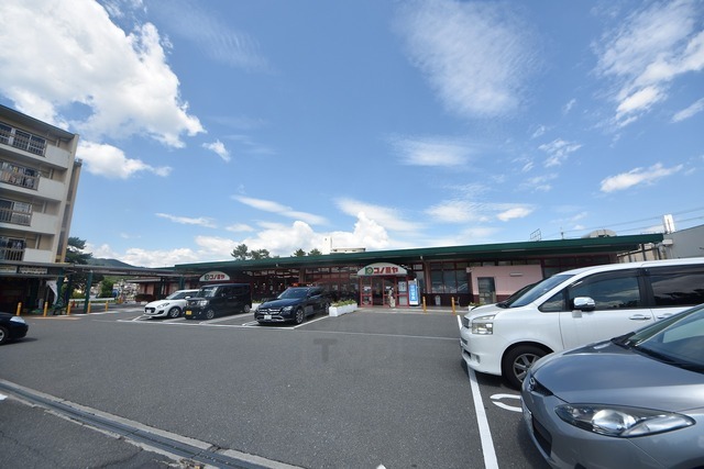スーパー　コノミヤ　箕面店（スーパー）まで877m