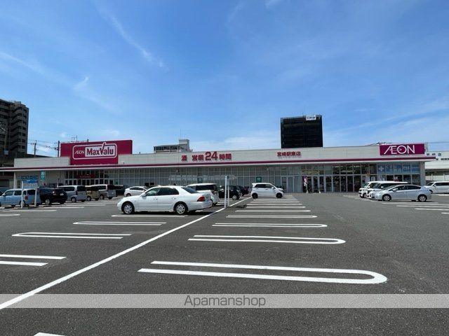 スーパー　マックスバリュ宮崎駅東店（スーパー）まで886m