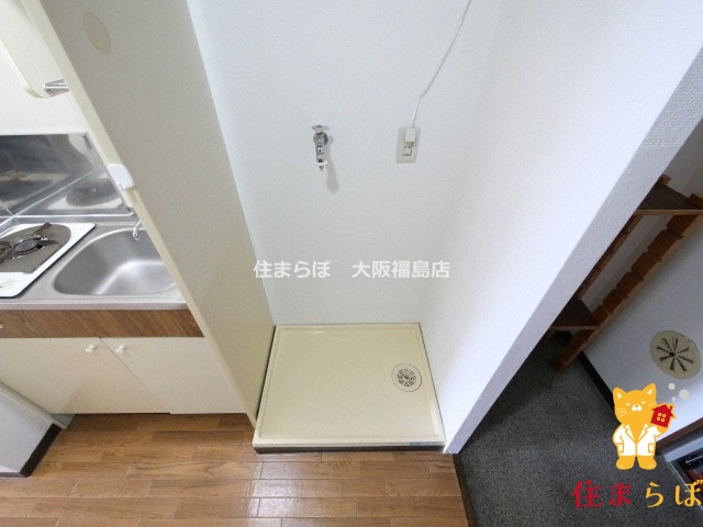 その他　毎日使う場所だから