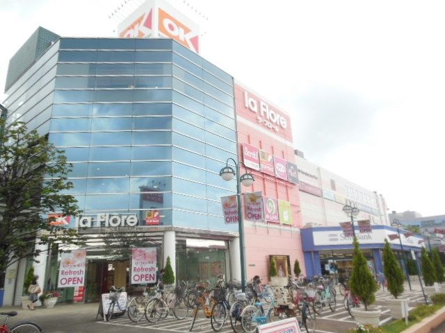 スーパー　オーケー 橋本店（スーパー）まで611m