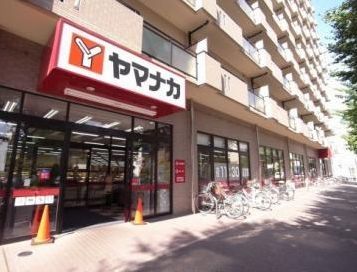 スーパー　ヤマナカつるまい店（スーパー）まで600m